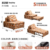 Диван-кровать 88 см [новый цвет ⭐ бархат и лен в сине-оранжевую полоску]