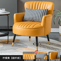 Лимонный желтый [супер волокно кожа]