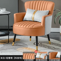 Рисовый белый+легкий роскошный апельсин 【Технологическая ткань】