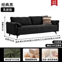 Классический черный вельвет [обновленная модель из латекса]