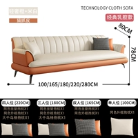 Светло-роскошный оранжевый и кремово-белый кошачий царапающий кожу [обновленный латексный стиль] черные лапы