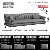 Серый технологический ткань [губчатая модель]