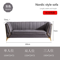 Серый технологический линий ткани