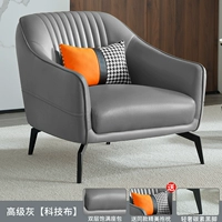 Advanced Grey [технологическая ткань]