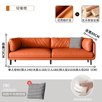 [Губчатая модель] Легкие роскошные апельсиновые супер волокнистые черные ноги