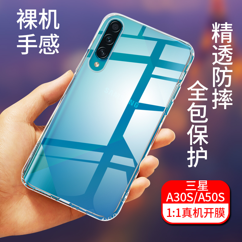 Samsung A50S Mobile Phone Case Silicone Sm-A5070 All-Inclusive Anti-Fall Transparent Case A30S Anti-Slip Protective Cover Personalized Creative Trendy Universal Soft Case for Men and Women Samsung A50S Mobile Phone Case Silicone Sm-A5070 All-Inclusive Anti-Fall Transparent Case A30S Anti-Slip Protective Cover Personalized Creative Trendy Universal Soft Case for Men and Women