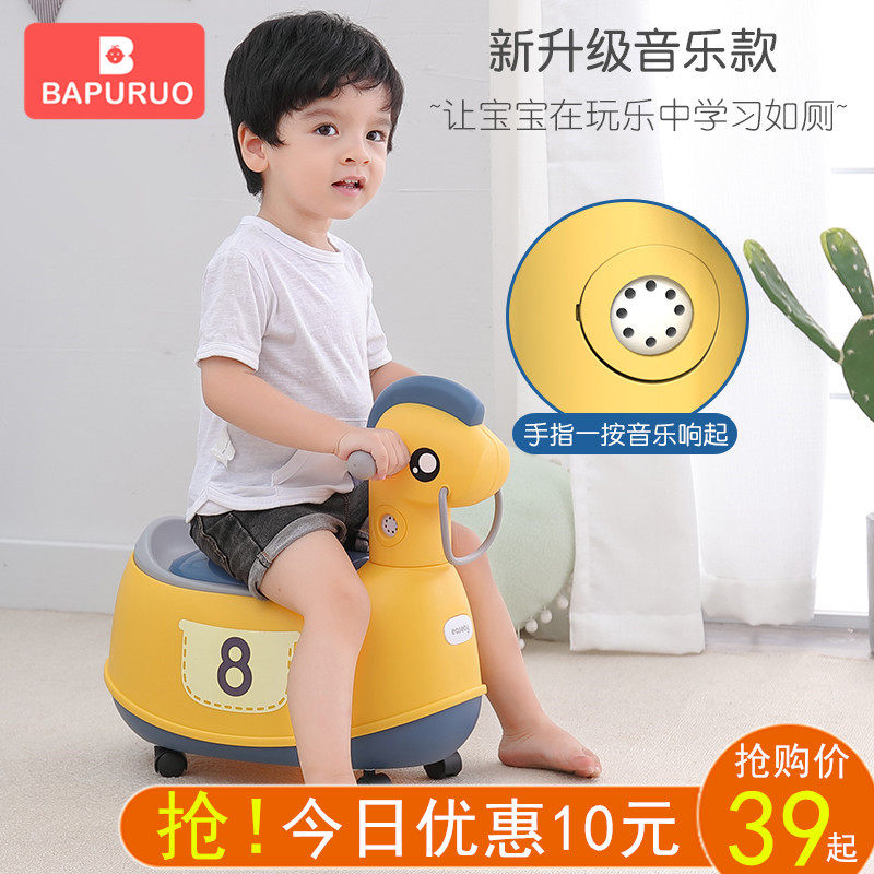 Children's toilet baby Domestic men and women training small toilet urinals bedpan children special toilet deities