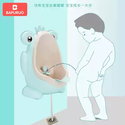 Baby urinal standing wall urine artifact urinal boy child urinal urinal urinal child urinal urinal child toilet boy