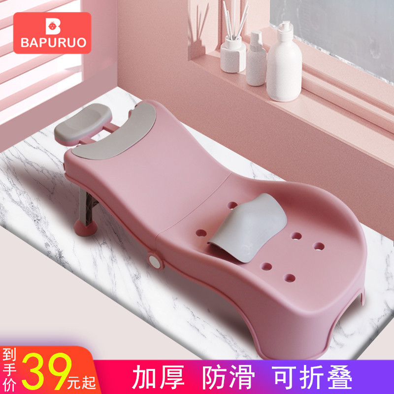 CHILD WASH-HEAD RECLINING CHAIR CAN FOLD THE BABY GOD DEVICE BABY HOME BIG NUMBER KID SIT DOWN AND WASH YOUR HAIR BED STOOLS