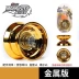 [Gửi ngón tay Cots] Purcell Metal Yo-Yo Magical Yo-Yo Tự động ngủ đu đưa YOYO Ball L - YO-YO