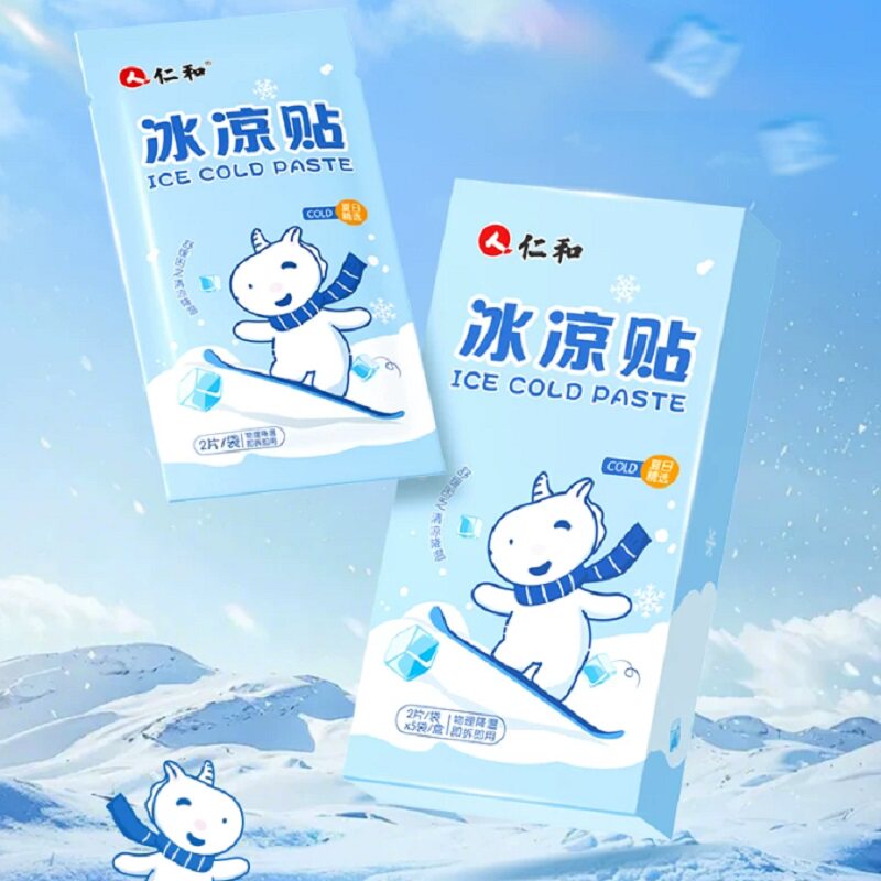 仁和冰凉贴解暑神器夏天军训学生清凉贴手机降温贴防暑退热散热贴