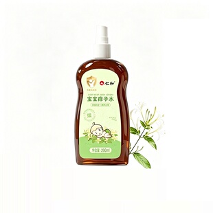 仁和宝宝专用止痒去痱爽身金银花露水