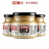 3瓶！方砖厂老北京特产二八芝麻酱200g