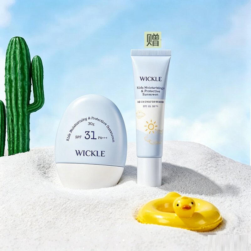 wickle儿童防晒霜轻乳防晒宝宝专用隔离紫外线防晒乳霜SPF31