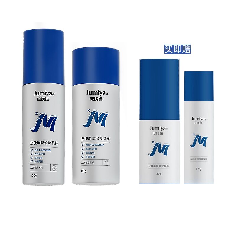 绽媄娅医用械字号水乳敏感肌皮炎术后修复屏障受损透明质酸钠敷料
