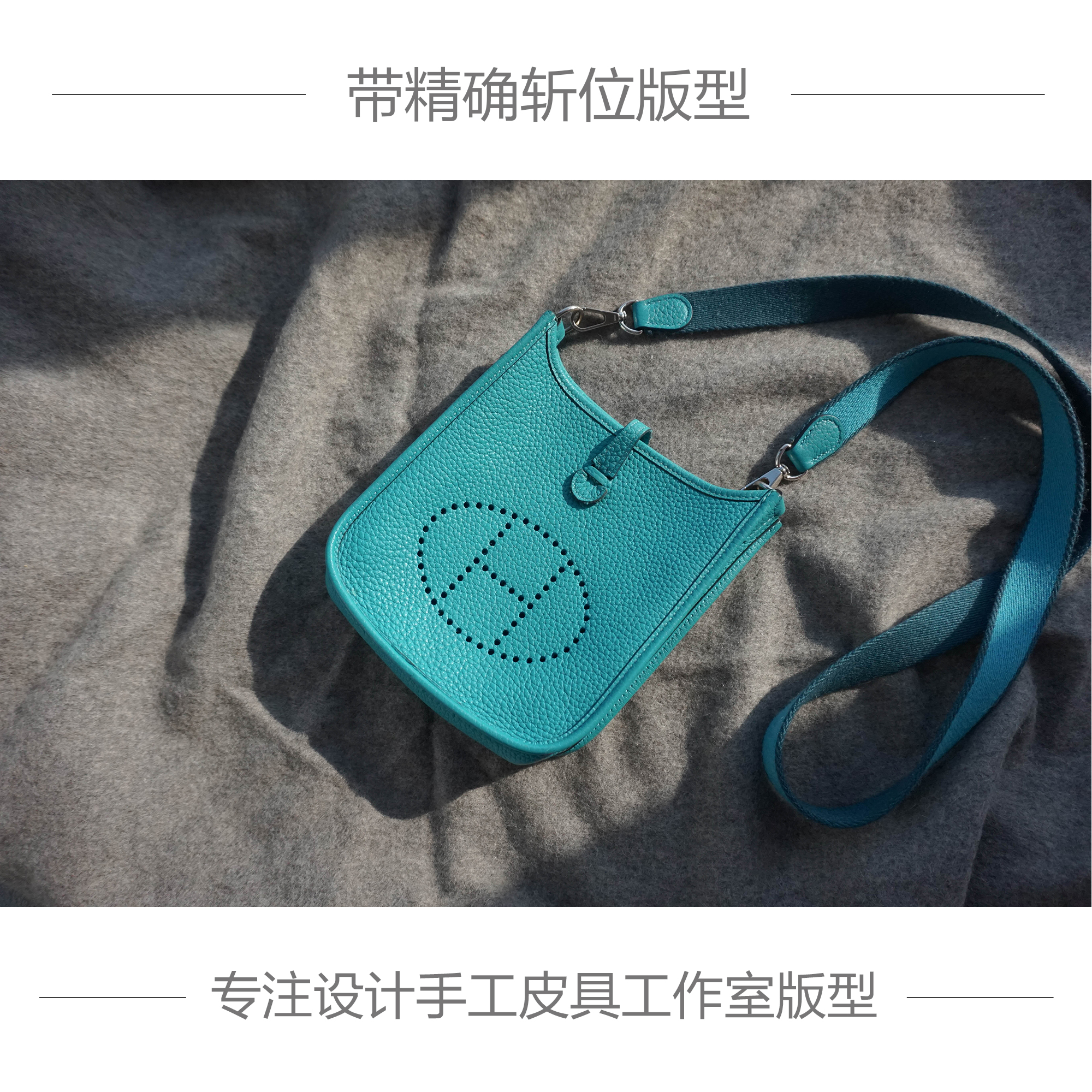 Handmade leather shape Evelin MINI Ms. Slipple kraft paper without cutting belt accurate beheading