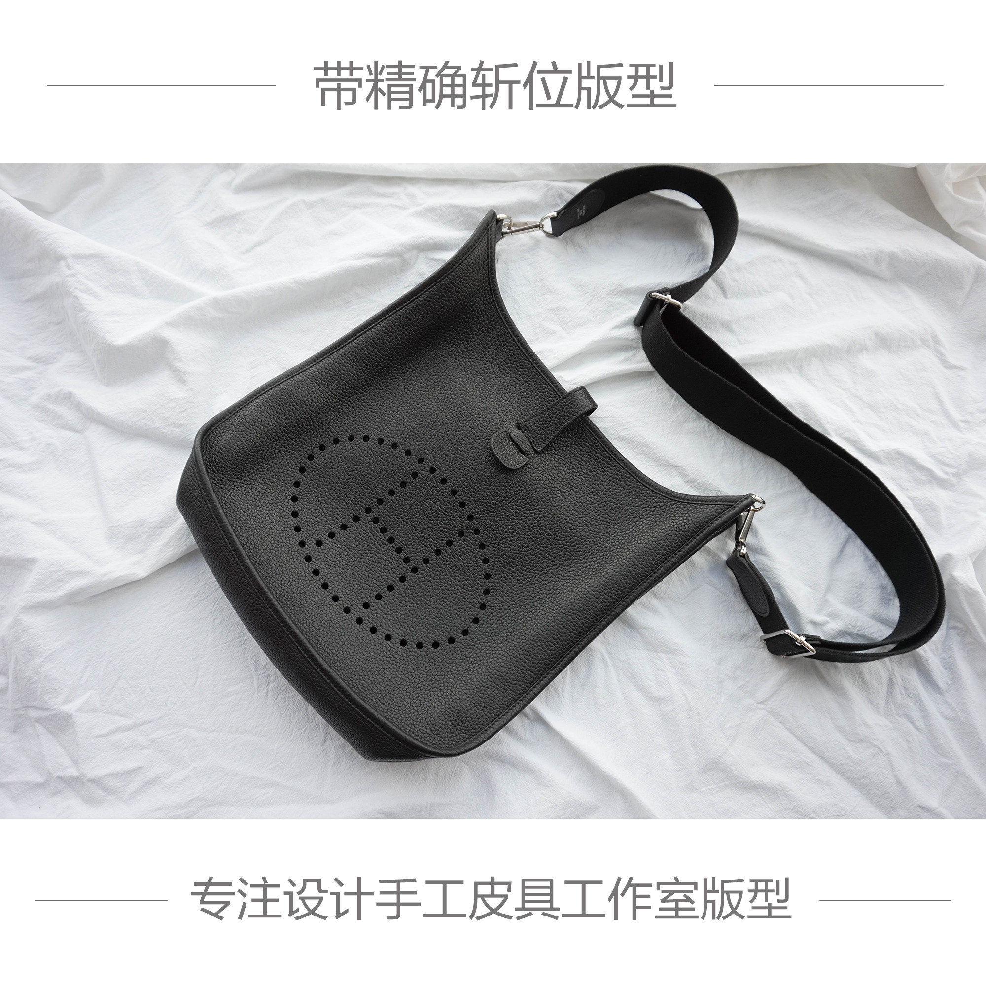 Handmade Leather Boutique DIY drawings EVELYNE Ivlin diagonal satchel with accurate decapitated kraft-free cutting