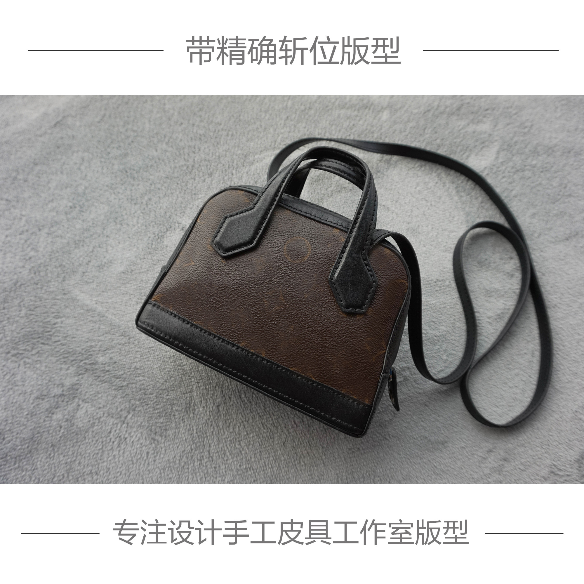 Handmade leather version type DIY drawing shell pack MINI skew satchel bag kraft free of cut belt accurate decapitated