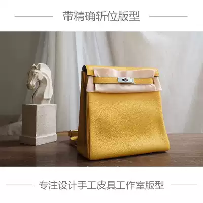 Handmade leather goods boutique DIY drawings Ms Kelly backpack ado kraft paper free cutting with accurate cutting