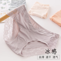 Pregnant women underwear summer thin seamless Ice Silk V-shaped underbelly special size lace low waist breathable postpartum summer