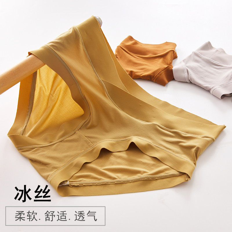 Maternity underwear Summer thin low waist postpartum shorts breathable ice silk incognito Early pregnancy Mid-pregnancy third trimester underwear