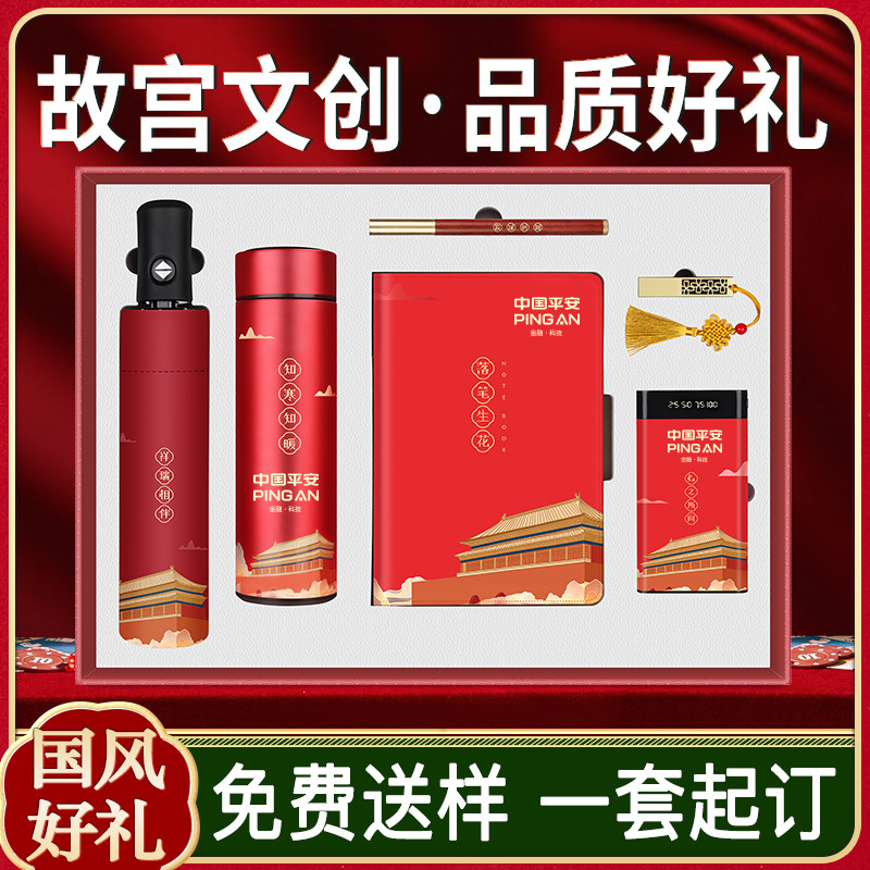 Small gifts for party members, retired firefighters souvenirs, high-end practical business gifts, custom logos for customers