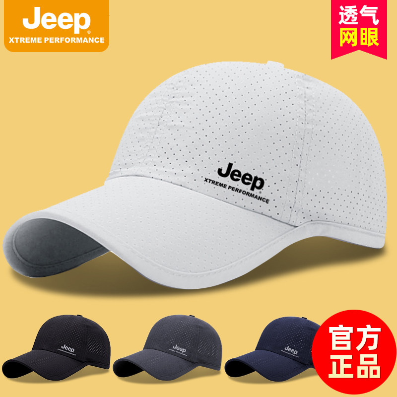 Jeep Jeep Hat Men Summer Breathable Baseball Speed Dry Casun Guy Sun Guy Sun Duck Tongue Cap