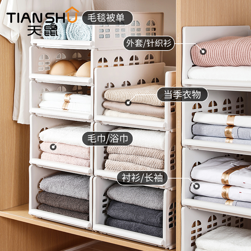 Skymouse Wardrobe Closet Closet Closet Cabinet Plastic Cleaner Case Case