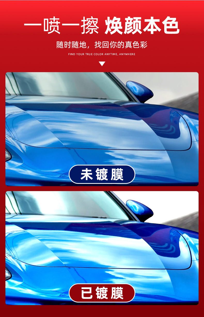 美国原装进口  Armor All 牛魔王 汽车闪亮手喷蜡/镀膜剂500mL 图4