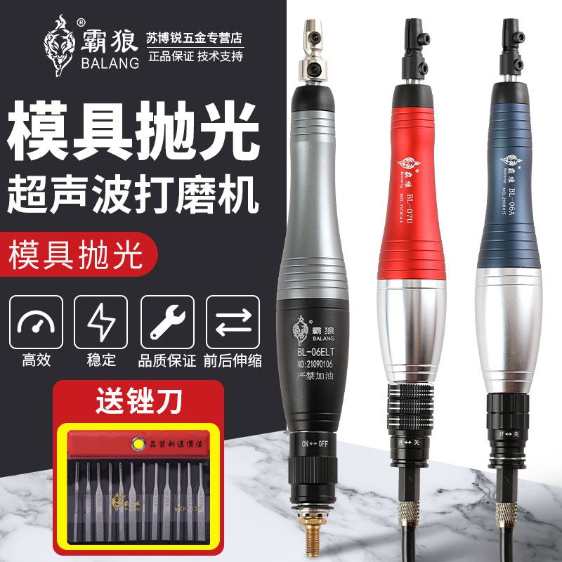 Taiwan Pneumatic ultrasonic oil stone filing knife grinding polishing machine mold reciprocating left and right pendulum grinding edging machine-Taobao