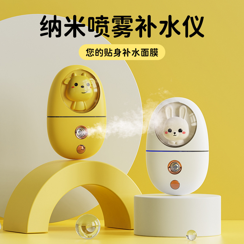 The Cute Capsule Nanospray Moisturizer holds a small portable humidifier Facial Moisturizing God is cute