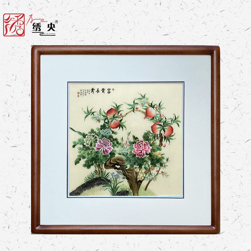 Suzhou embroidery finished product hanging painting pure handmade Chinese decoration living room study life peanut birthday life gift