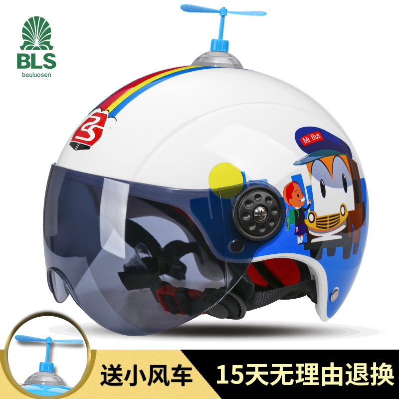 Children's helmet battery electric car primary school boy girl baby summer riding half helmet gray four seasons safety hat