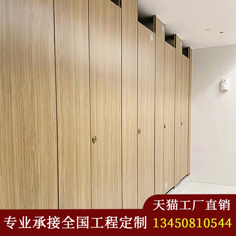 School Makeup Room Partition Plate Wall Waterproof Moisture-Proof Bathroom public toilet Bezel Anti-Double easy self-loading plate