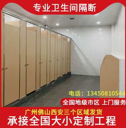 Factory direct public health partition board Shower room anti-fold special aluminum honeycomb toilet toilet moisture-proof plate