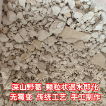 Wild Natural Pueraria Powder Pure Jiangxi Shangrao Specialty Fresh Orange Stuffed Pueraria Powder Flagship Store No Additions