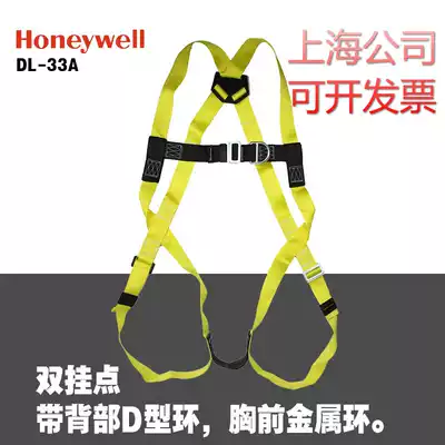 Honeywell HoneywellDL-33A double hanging point full body seat belt