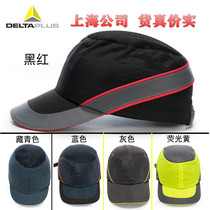 Delta 102110 anti - crash cap anti - smashing cap COLTABL baseball cap 102010