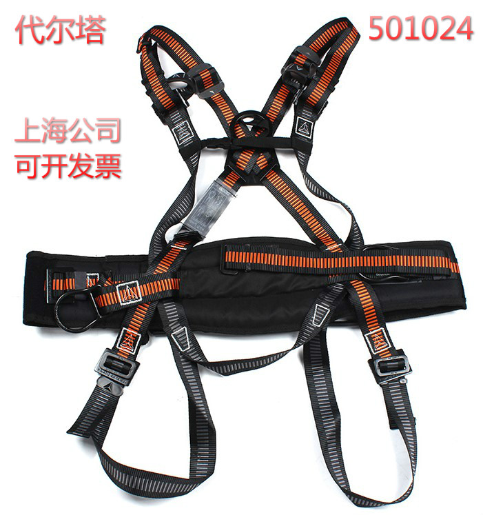Delta 501024 full-body dual-adjustment two hanging points with positioning belt drop indicator seat belt HAR24