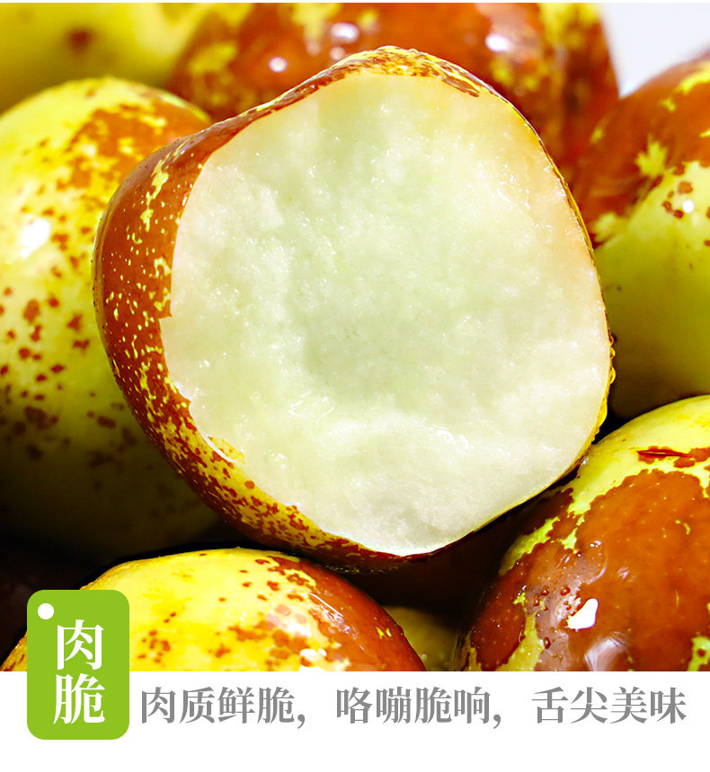 现摘现发 陕西大荔冬枣整箱5斤 图3