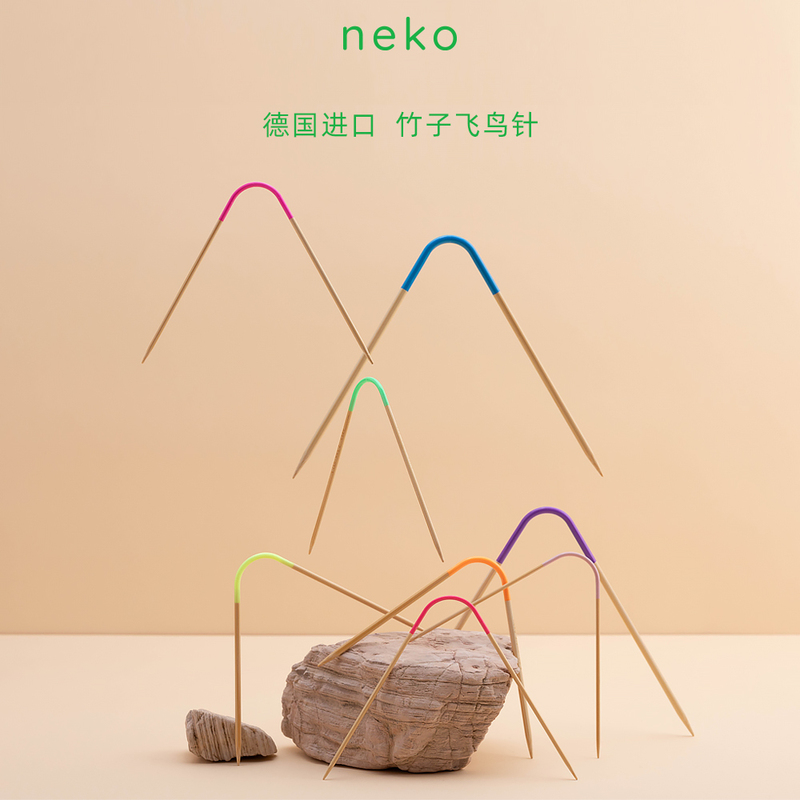German Imported Neko Hand Knitting Tools 3 Bamboo Bird Needles for Sleeves, Socks, Hats, Collars, Dolls German Imported Neko Hand Knitting Tools 3 Bamboo Bird Needles for Sleeves, Socks, Hats, Collars, Dolls
