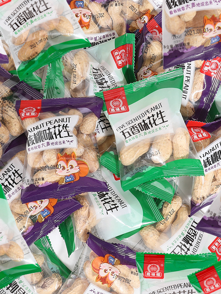 Shang Taste Fu Peanuts Fresh with shell garlic spicers Walnut Caramel Salty Dry Taste Small Packaging Zero Food Garlic Flavor Fried Goods