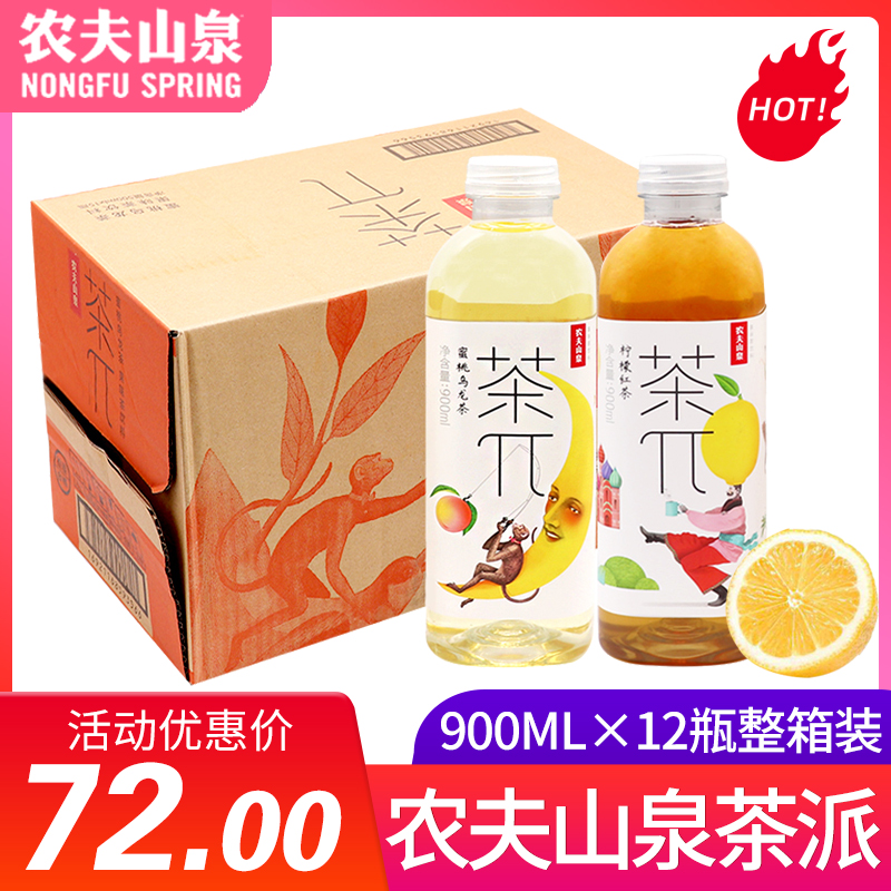 Farmff Mountain Springs Tea Pie Tea Pi 9 0 0 m L * 12 Bottles Whole Box Fruity Lemon Black Tea Honey Peach Oolong Tea Summer Drink