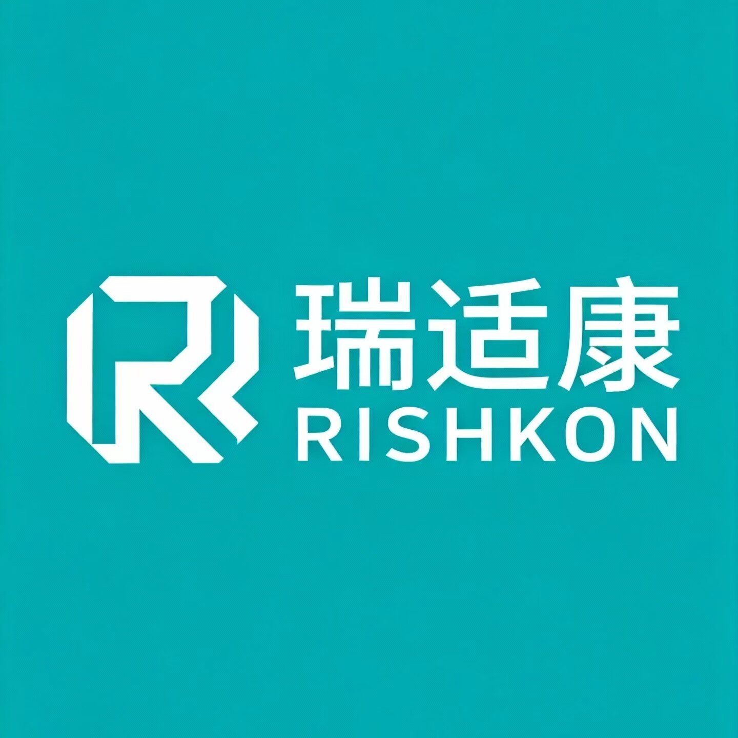 瑞适康健康护理