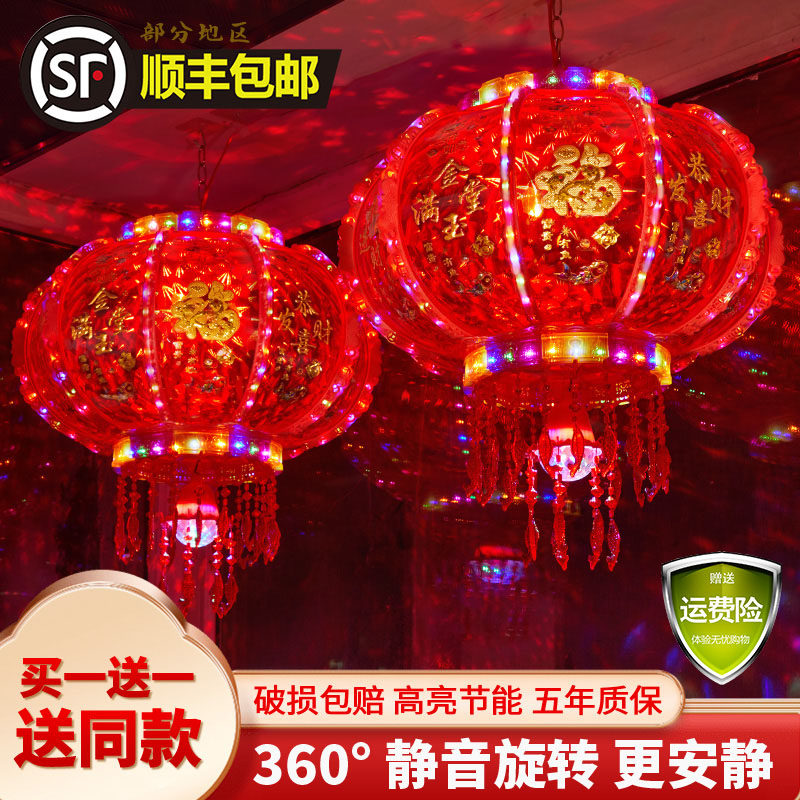 2024 new colorful LED luminous rotating walking horse light balcony gate electric hanging decoration New Year decorations lanterns-Taobao
