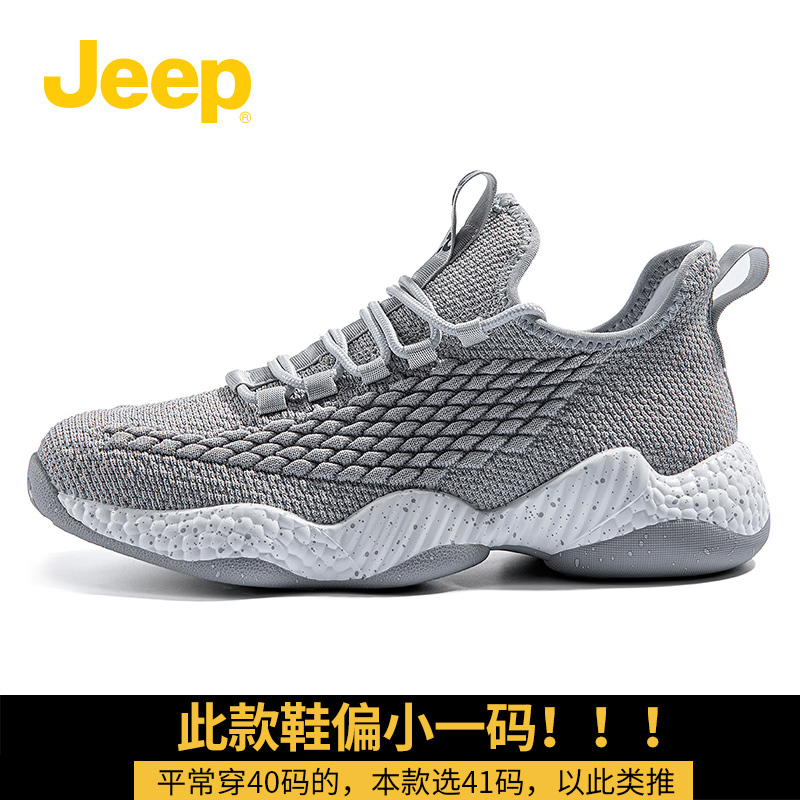 Light GreyJEEP jeep Waterproof shoes male motion summer new pattern Mesh surface ventilation outdoors on foot man Rain proof leisure time shoes