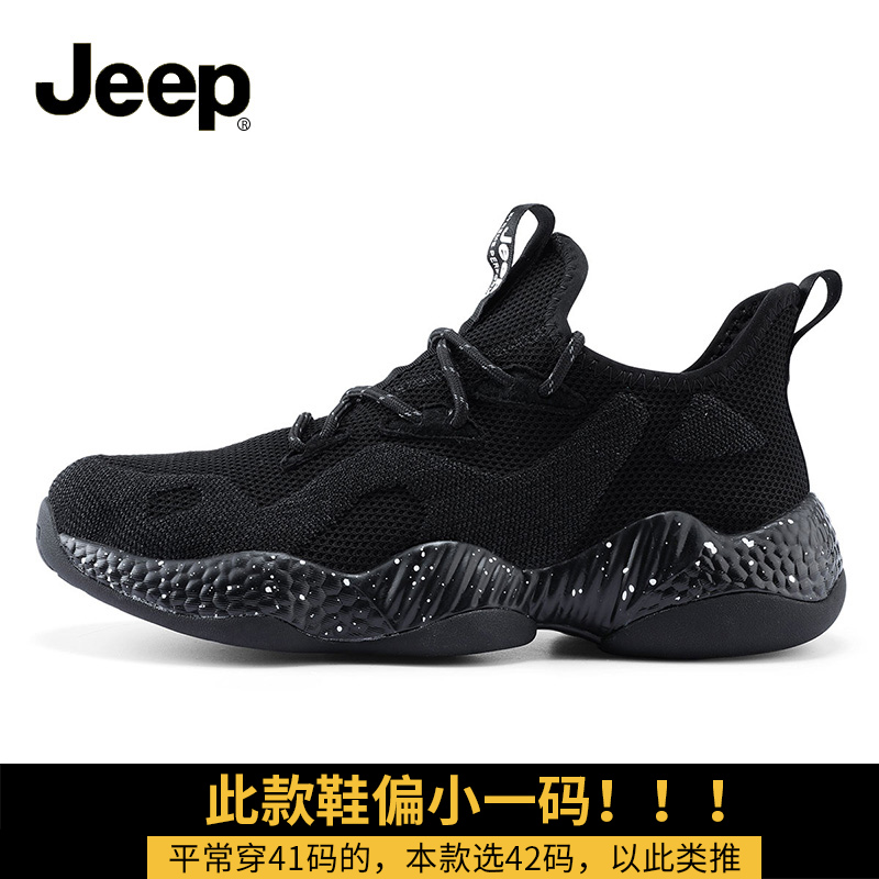 1702 BlackJEEP jeep Waterproof shoes male motion summer new pattern Mesh surface ventilation outdoors on foot man Rain proof leisure time shoes