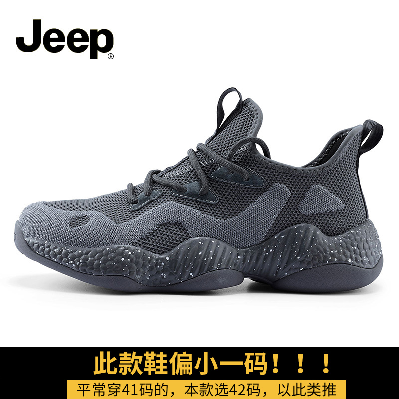 1702 GreyJEEP jeep Waterproof shoes male motion summer new pattern Mesh surface ventilation outdoors on foot man Rain proof leisure time shoes