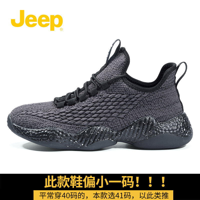 Dark GreyJEEP jeep Waterproof shoes male motion summer new pattern Mesh surface ventilation outdoors on foot man Rain proof leisure time shoes