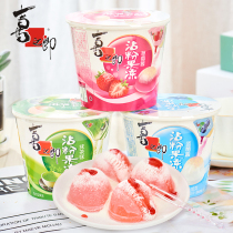 Joy Groom Sticky Pink Jelly Shake Frozen Rock Jelly Children Kindergarten Gift Students Online Red Zero Food Wholesale